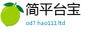 管家婆中特王中王加香港资料免费长期公开